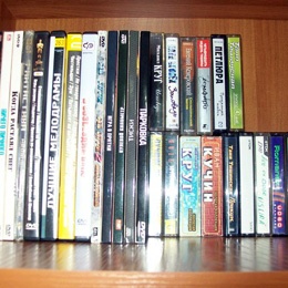 Диски CD, DVD, Кассеты