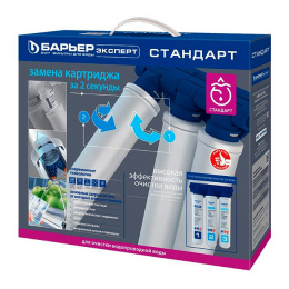 Комплект сменный "Барьер Эксперт Стандарт"