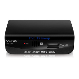 Ресивер DVB-T2 YUNO DVT-1102
