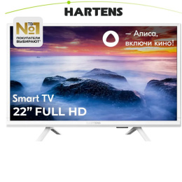 TV Hartens HTY-22FHDO6W Full HD SMART ЯндексТВ Wi-Fi