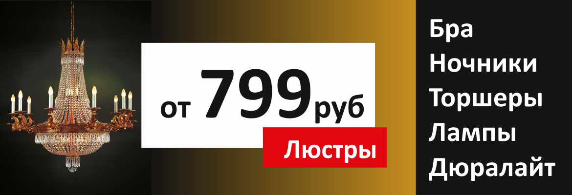 Магазин Вега В Таганроге Каталог Товаров Цены